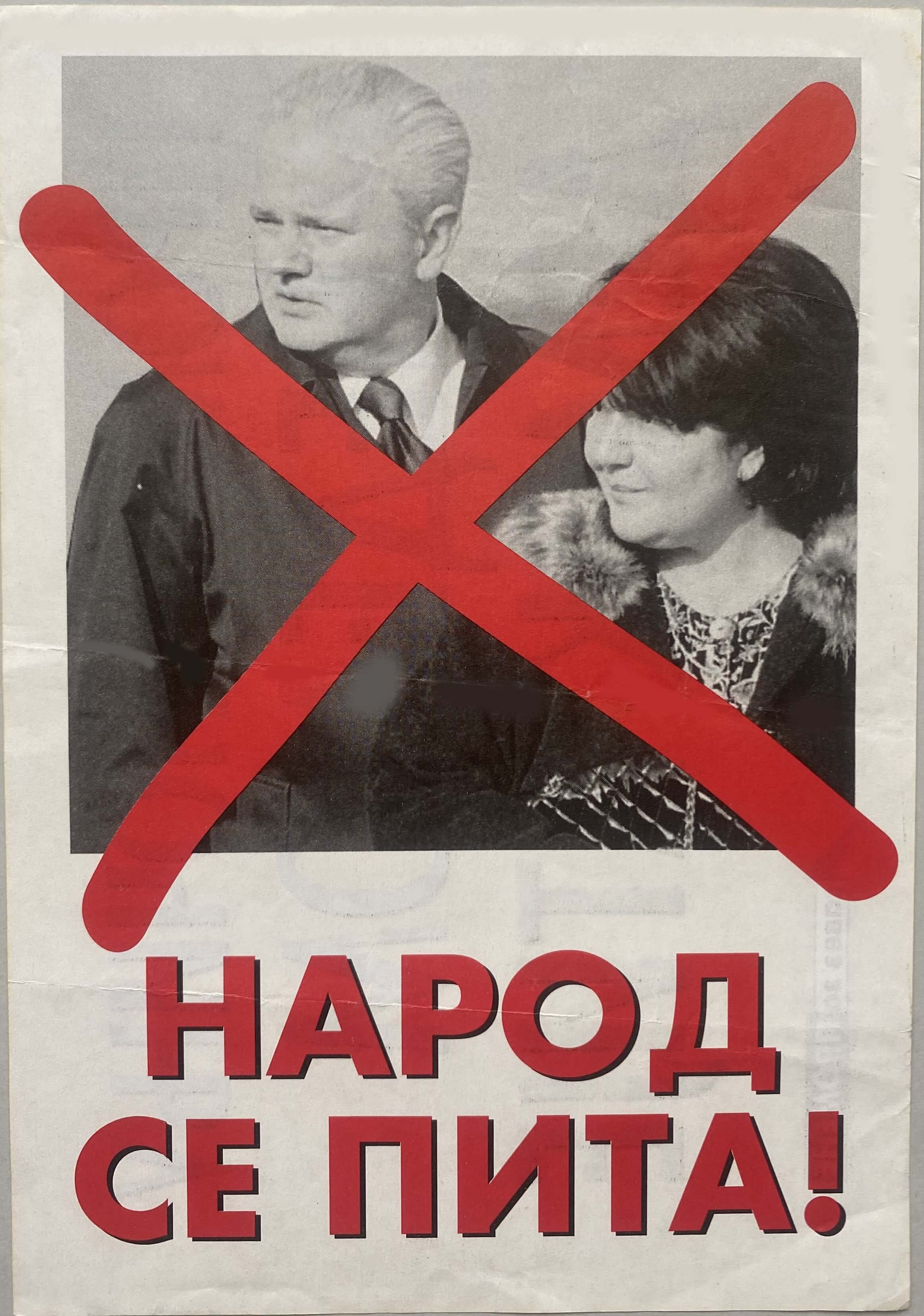 Magazin Srbija